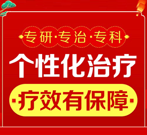 什么草药泡牛皮癣